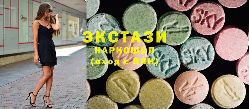 купить   Инза  ЭКСТАЗИ 280 MDMA 