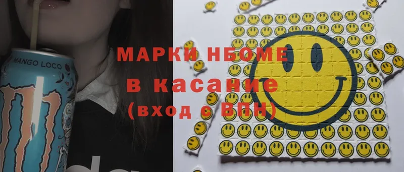 mega ссылка  Инза  Марки NBOMe 1500мкг  как найти закладки 